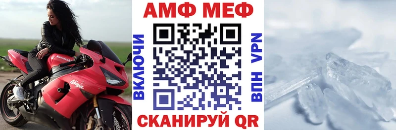 Купить закладки  Белоусово  АМФЕТАМИН 97% 