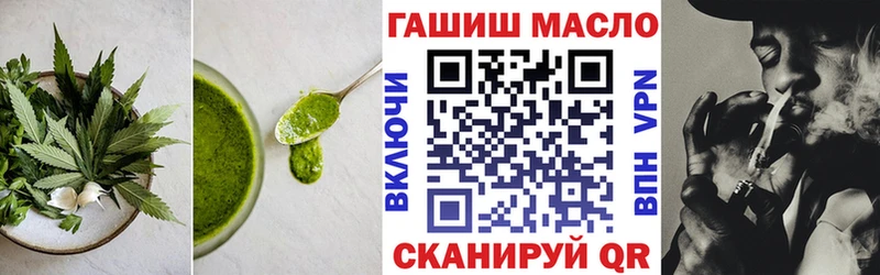 Печенье с ТГК конопля  Купить где  Белоусово 