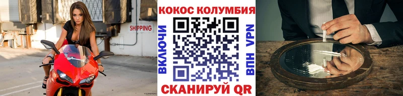Кокаин Эквадор  Купить  Белоусово 