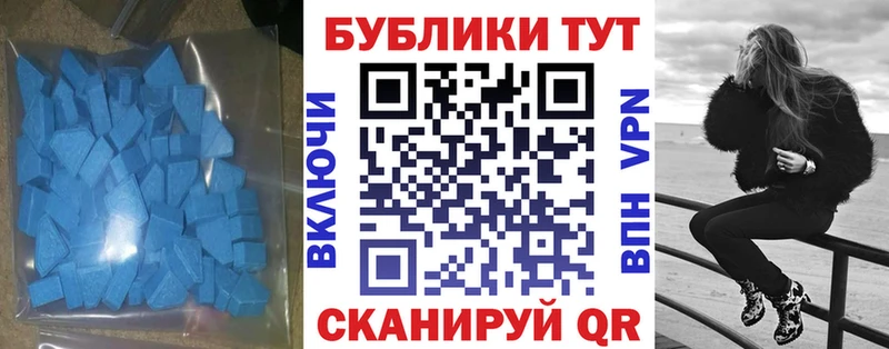 Ecstasy TESLA  Купить  Белоусово 