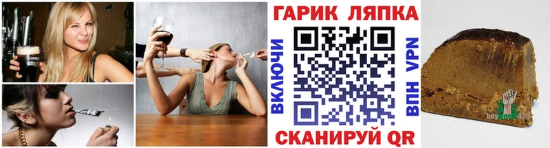 Купить закладки  Белоусово  ГАШ hashish 
