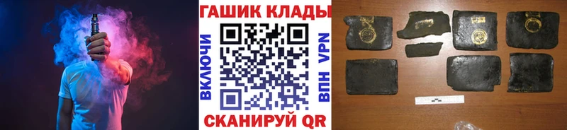 Гашиш 40% ТГК Белоусово