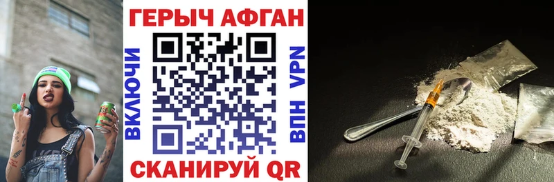 Героин герыч  Купить где  Белоусово 