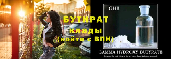стафф Арсеньев
