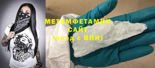 метадон Армянск