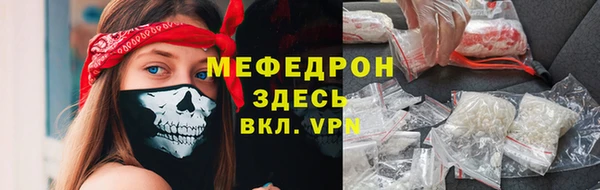 метадон Армянск