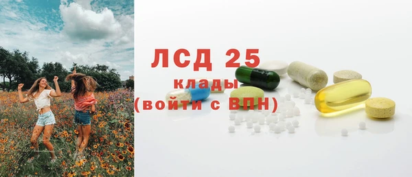 метадон Армянск