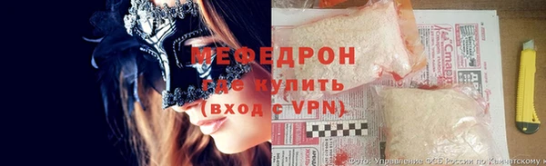 стафф Арсеньев