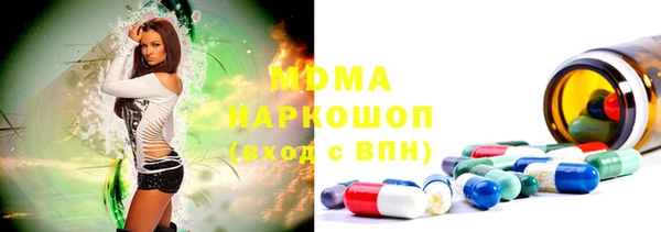 стафф Арсеньев