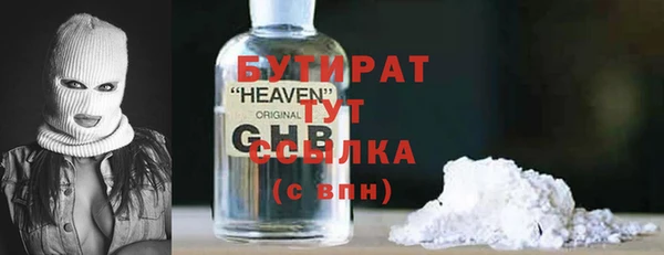 метадон Армянск