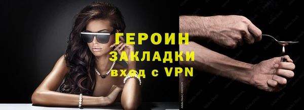 метадон Армянск