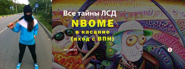 метадон Армянск