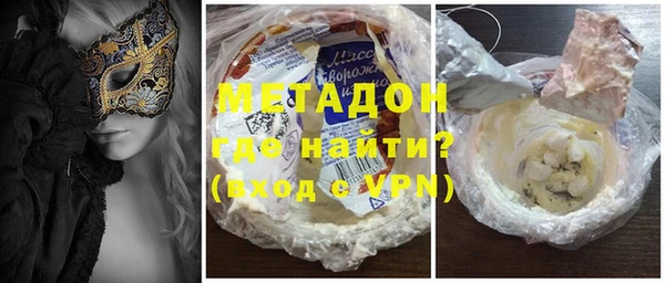 метадон Армянск