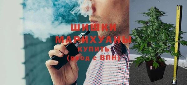 метадон Армянск