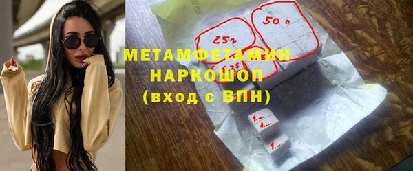 метадон Армянск