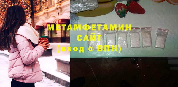 метадон Армянск