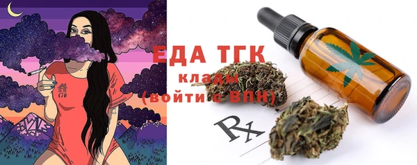каннабис Аркадак
