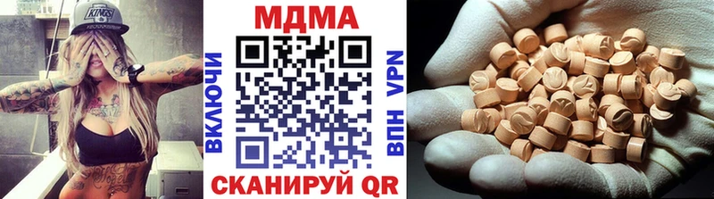 Купить где  Белоусово  МДМА VHQ 