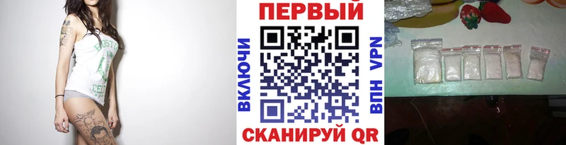 Купить  Белоусово  Первитин винт 