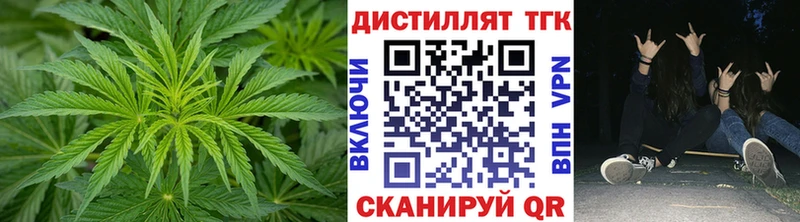 Купить  Белоусово  ТГК гашишное масло 