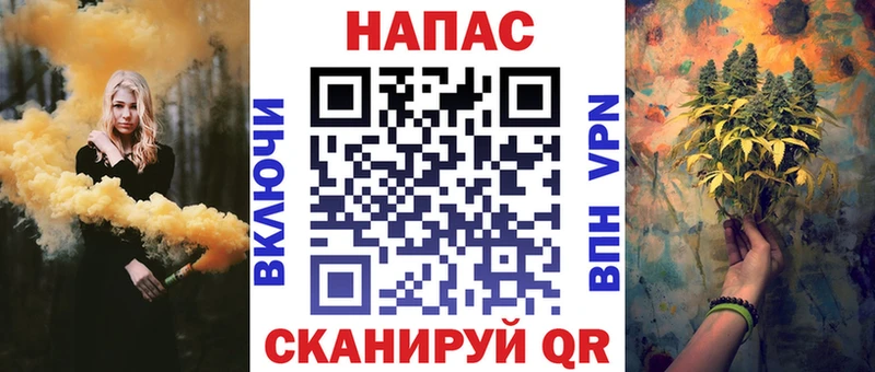 Купить закладки  Белоусово  Бошки марихуана сатива 